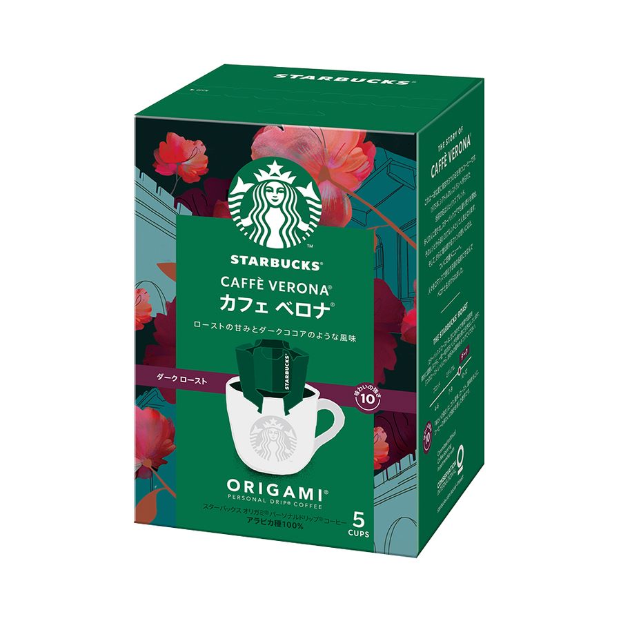 nestle 雀巢 星巴克origami 醇厚口感深煎混合挂耳咖啡 5个