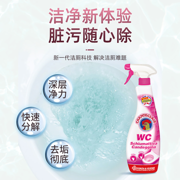 大公鸡管家 厨卫清洁套装 浴室清洁剂625ml+多能油污净600ml+马桶清洁剂625ml+洗衣机三合一槽清洁块12g*20
