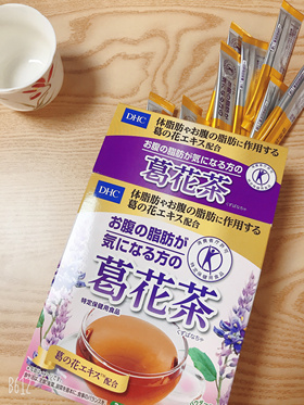 Dhc 蝶翠诗特保平坦小腹减脂葛花茶 Dhc 蝶翠诗女性健康减肥塑身 豌豆公主