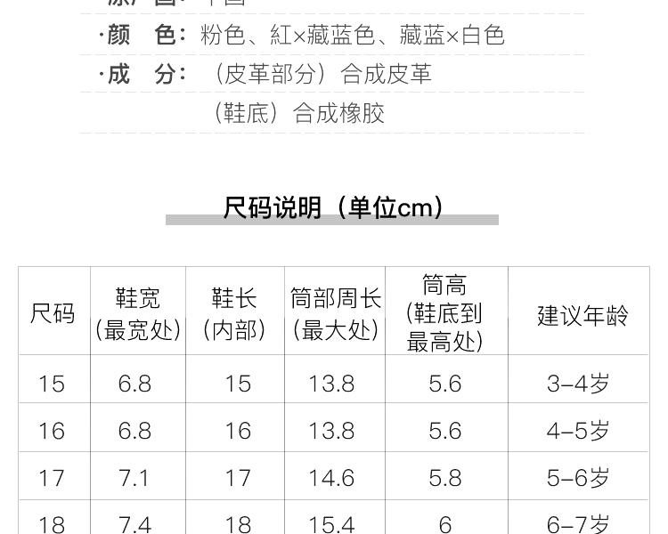mikihousedouble_b 尼龙网面低帮运动款童鞋_mikihous