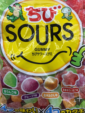 nobel 诺贝尔sours 4种口味酸爽小软糖_nobel 诺贝尔休闲零食糖果