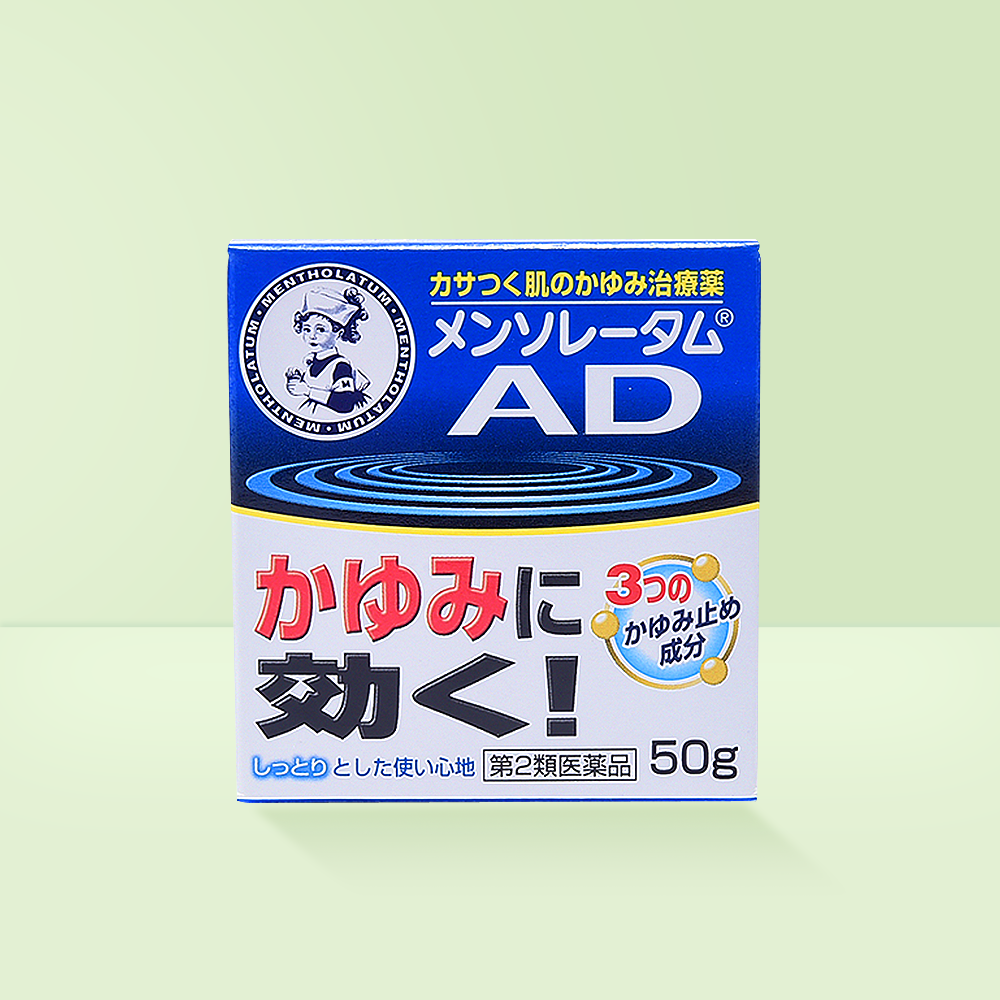 mentholatum 曼秀雷敦 ad止痒消炎乳膏软膏 50g