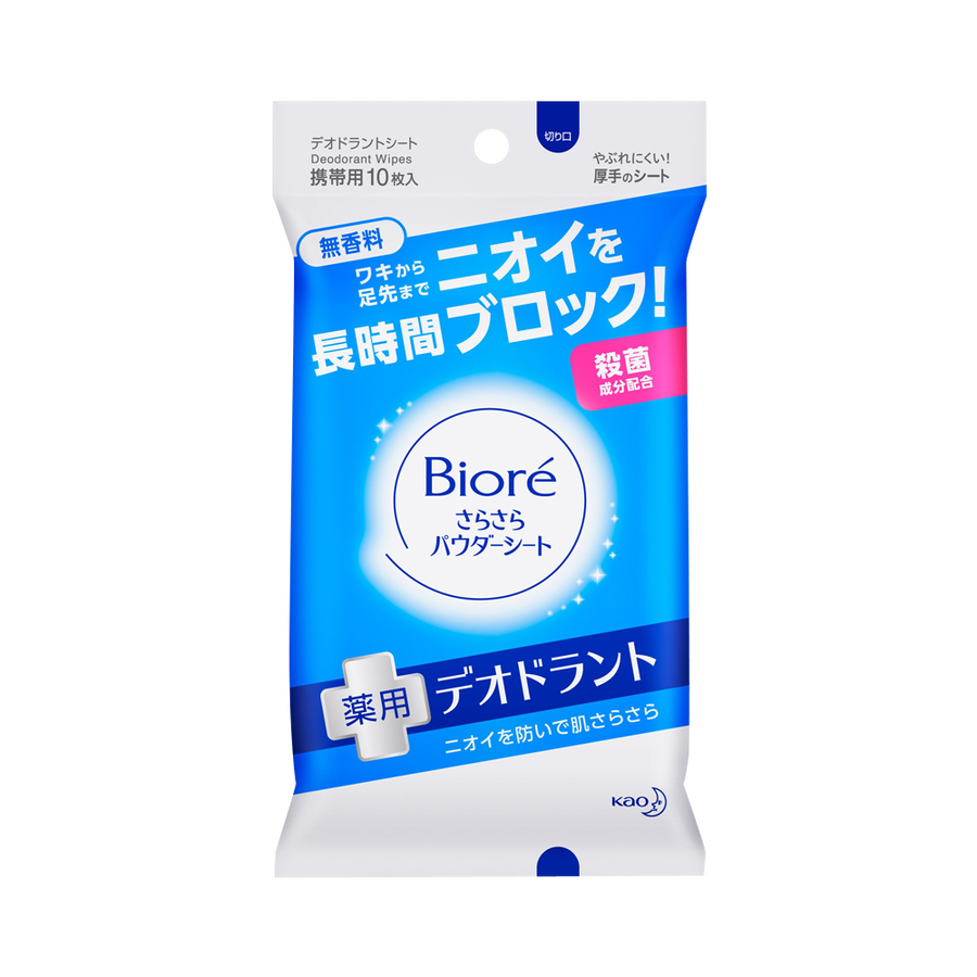 biore 碧柔 止汗清爽除味身体清洁湿巾 无香型 10片