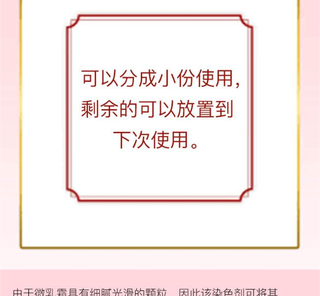 bigen染发剂说明书图片