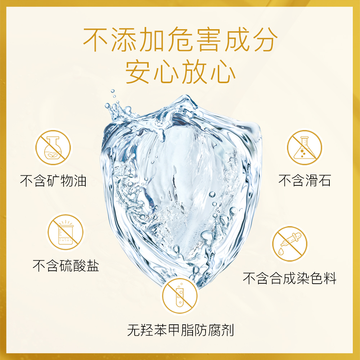 蓬派 【维稳毛囊 强韧秀发 姜根油】丰盈蓬松柔顺养护滋润保湿洗发水 450ml