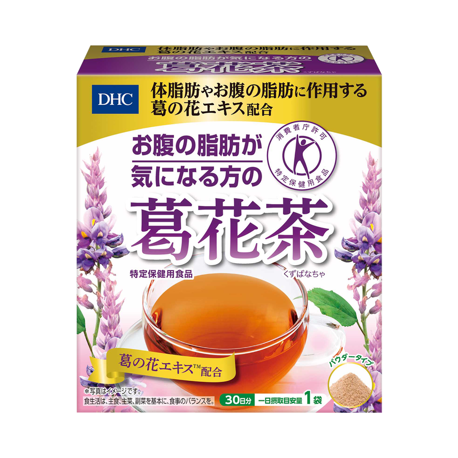 Dhc 蝶翠诗特保平坦小腹减脂葛花茶 Dhc 蝶翠诗女性健康减肥塑身 豌豆公主