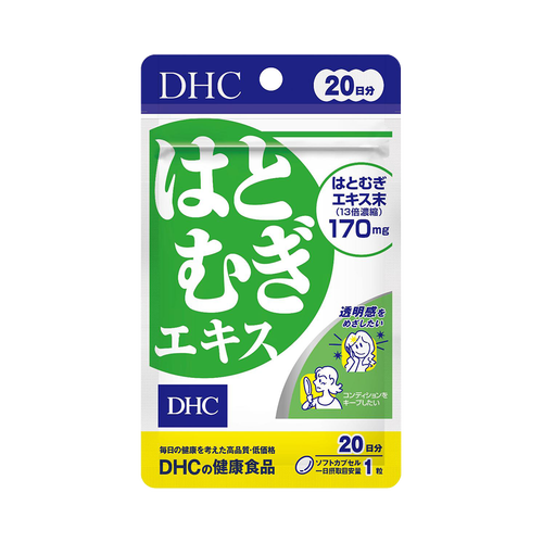 DHC 蝶翠诗 新版薏仁精华软胶囊 20日量 20粒