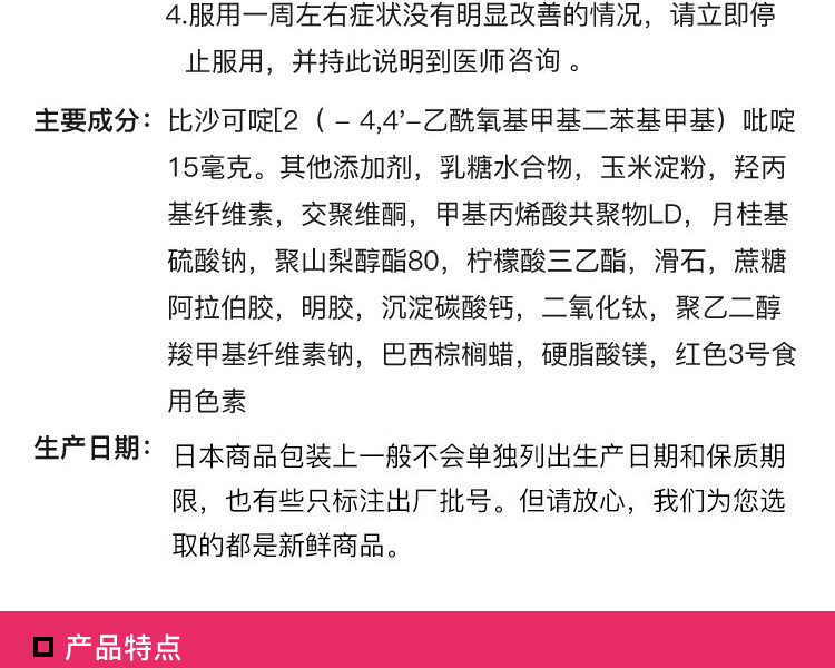 自营kokando 皇汉堂 润肠助力排便小粉丸本土正版 400粒/盒