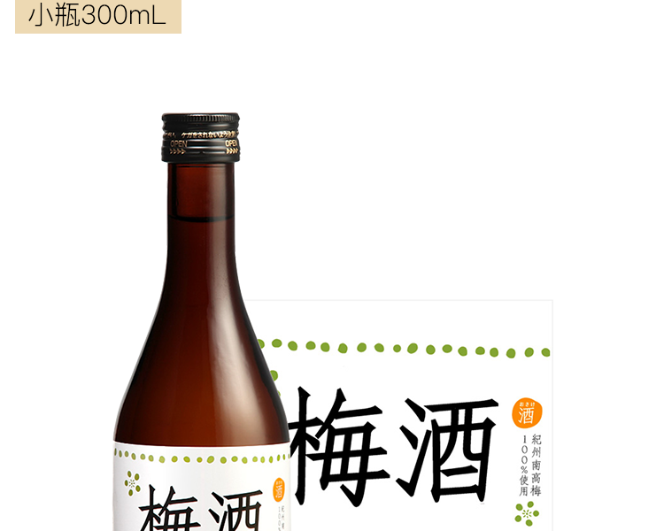 南部美人无糖梅酒7ml 立山酒造梅酒300ml 南部美人无糖梅酒7ml 立山酒造梅酒300ml酒日本酒 豌豆公主 南部美人无糖梅酒7ml 立山酒造梅酒300ml 南部美人无糖梅酒7ml 立山酒造梅酒300ml酒日本酒 豌豆公主