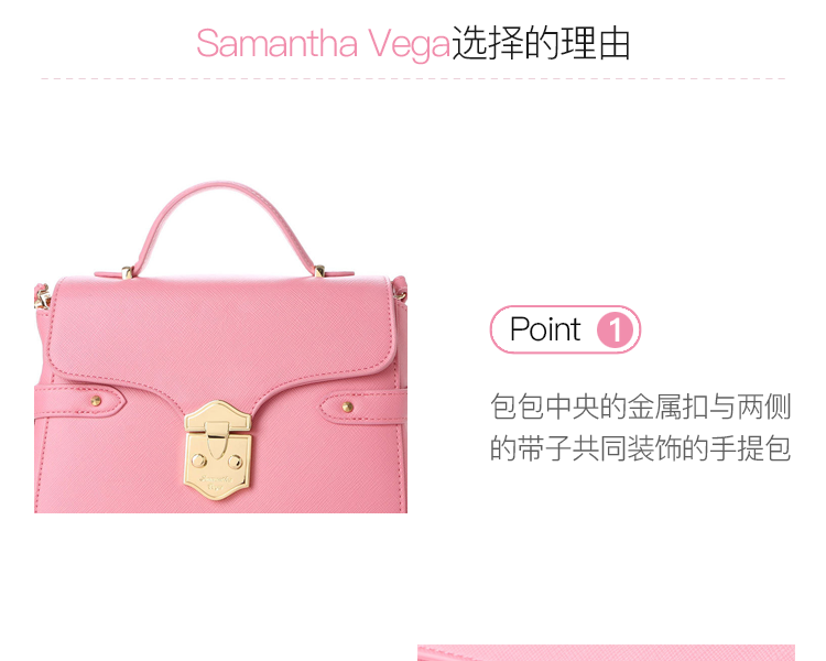 samantha vega金属扣翻盖手提单肩包_samantha vega箱包手袋单肩包