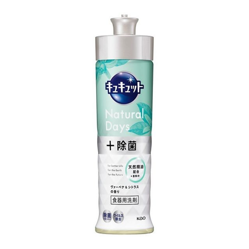 KAO 花王 kyukyutto 厨用清洁洗洁精 马鞭草柑橘香 220ml