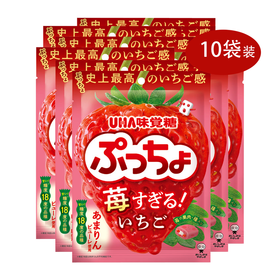 uha味觉糖pucchoq弹果肉夹心软糖浓郁草莓味83g10袋