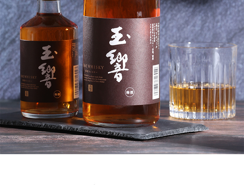 玉响青梅威士忌 棕标