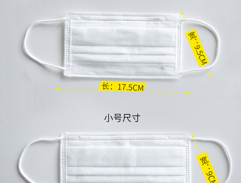 nepia 妮飘 3d型口罩 小号 5枚