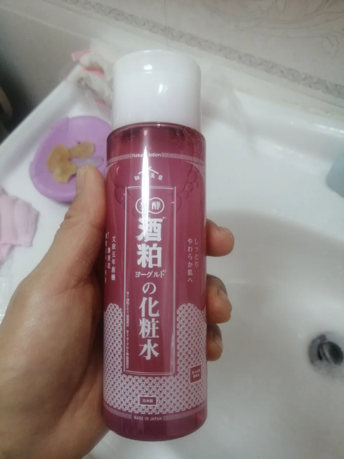 和肌美泉发酵精粹酒粕酸奶化妆水 和肌美泉基础护肤化妆水 豌豆公主 和肌美泉发酵精粹酒粕酸奶化妆水 和肌美泉基础护肤化妆水 豌豆公主