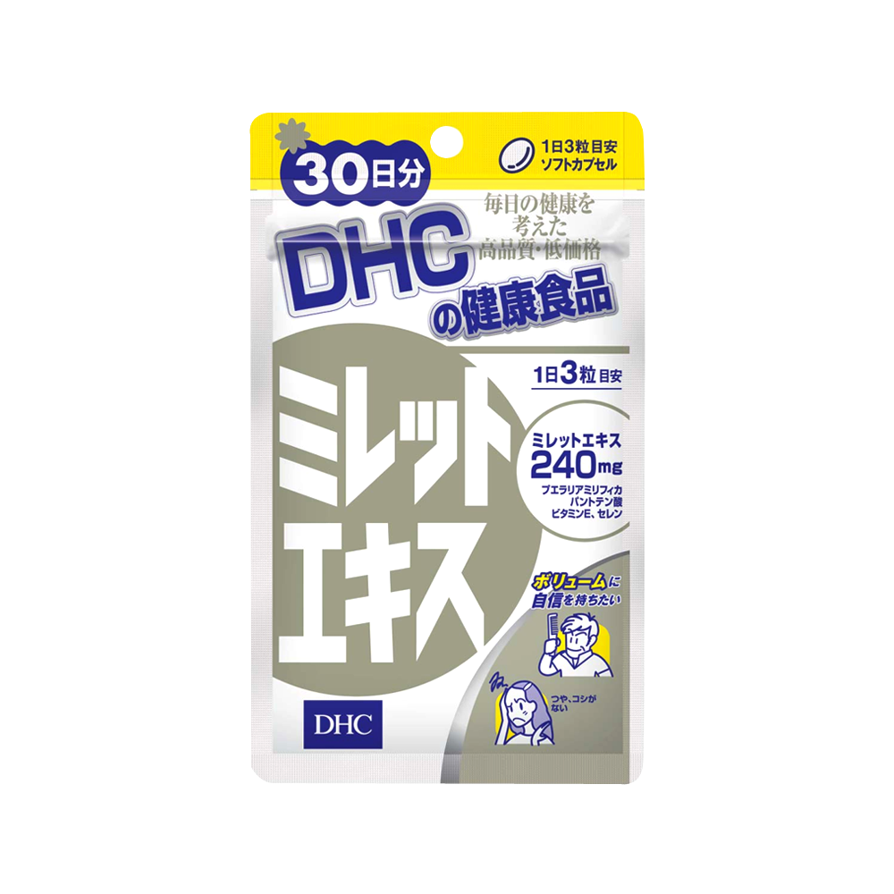 Dhc 蝶翠诗健丝软胶囊 Dhc 蝶翠诗健康养护营养补充 豌豆公主