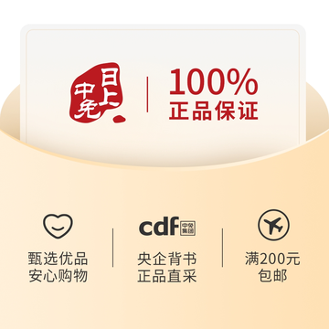 蝶翠诗 摩洛哥坚果润发精华油 100ml